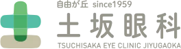 土坂眼科医院